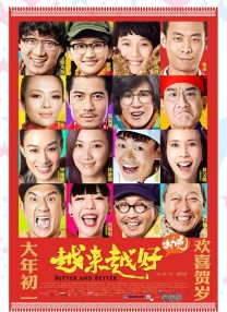 国产 人妖